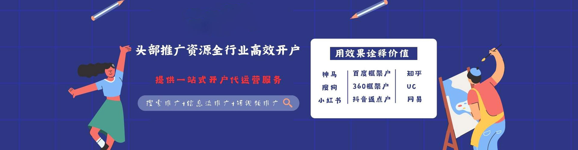 江阴sem代运营
