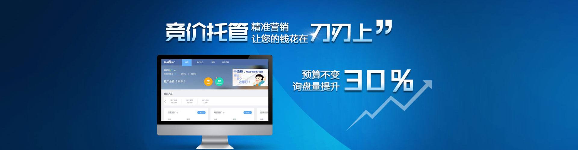 江阴sem服务