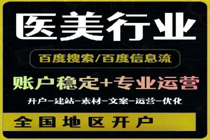 SEM专员必备技能与实战案例分享