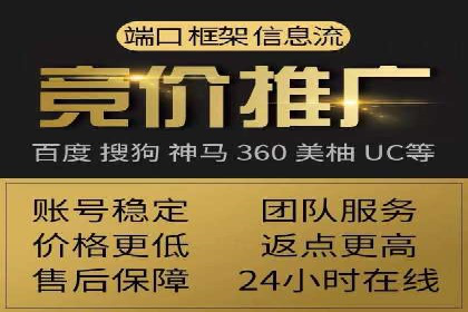 成功利用百度竞价赚钱的五大案例